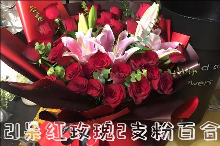 咸阳淳化县花店